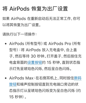 airpodspro��ô������� airpodspro������Է���