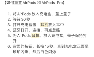 airpodspro��ô������� airpodspro������Է���