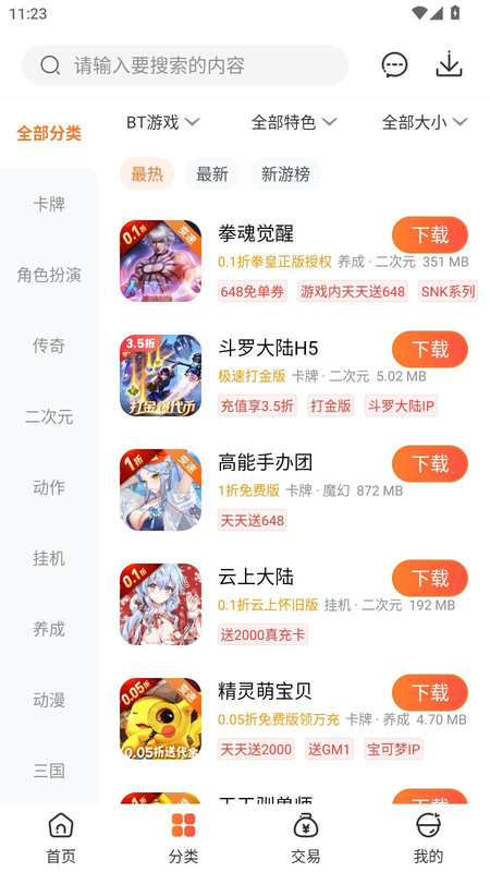 �����Ϸ����������