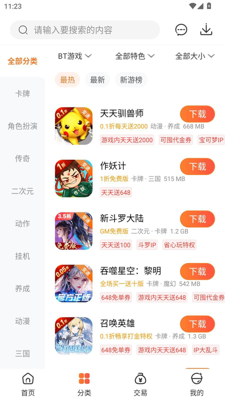 �����Ϸ����������