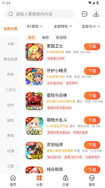 �����Ϸ����������