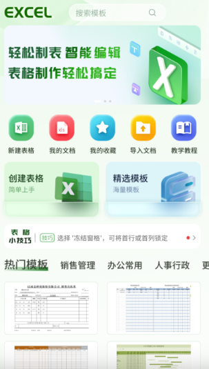 ����������Ѱ�����