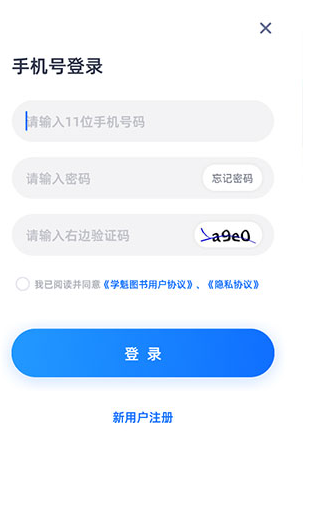 ѧ��ͼ��app�ٷ���