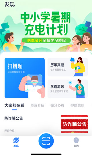 ѧ��ͼ��app�ٷ���