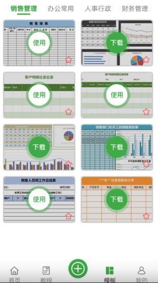 ����������Ѱ�����