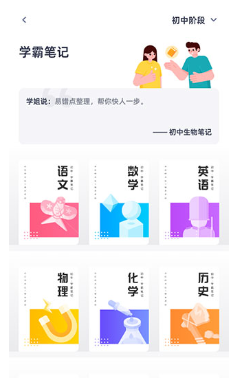 ѧ��ͼ��app�ٷ���