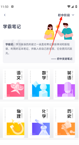 ѧ��ͼ��app�ٷ���