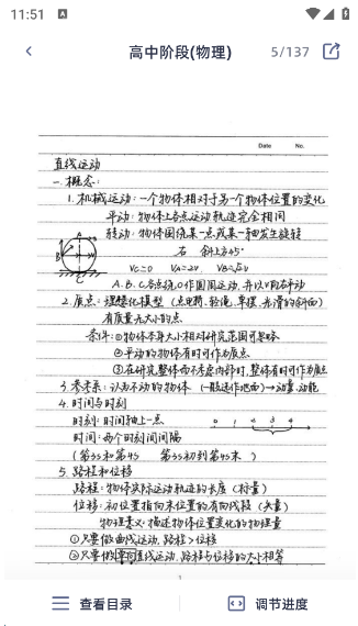 ѧ��ͼ��app�ٷ���