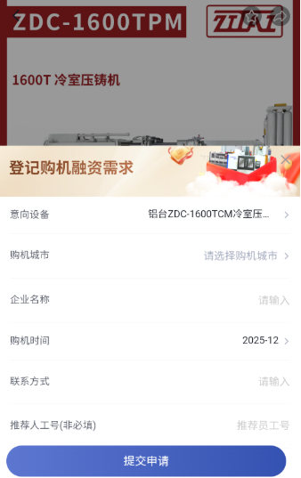 �豸֮��app���°�����