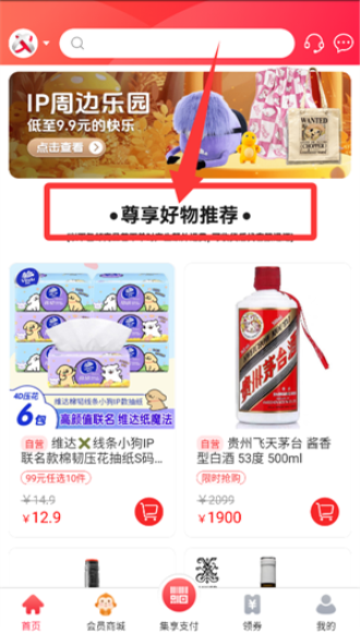 ��������app�ٷ���