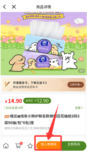 ��������app�ٷ���