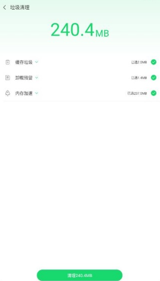 רҵ�ֻ��������ذ�׿��