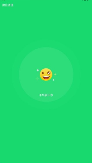 רҵ�ֻ��������ذ�׿��