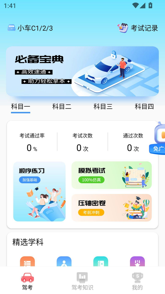 �ݿ��ر�ͨ���°汾