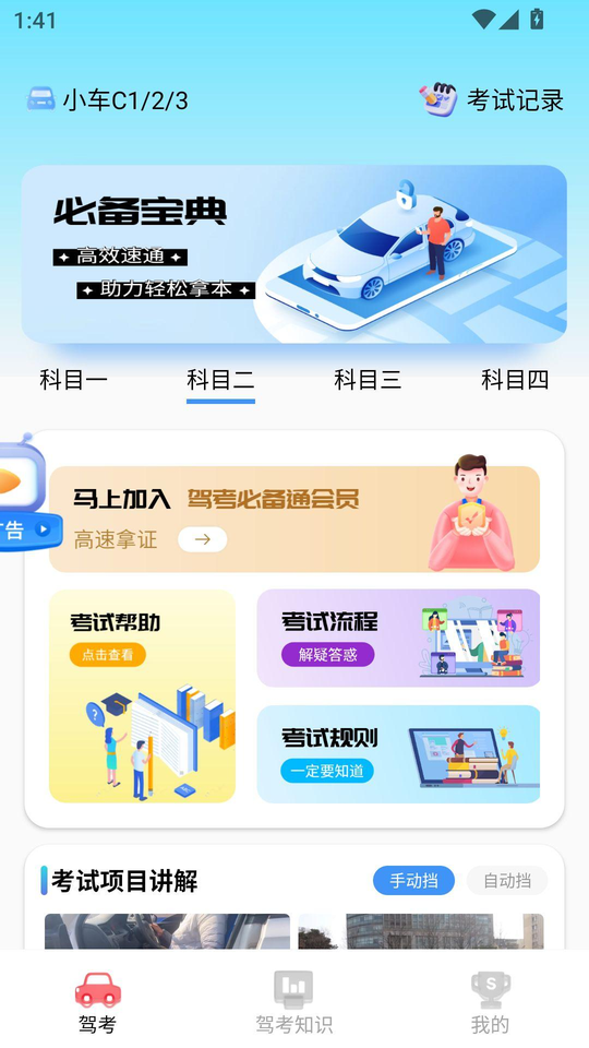 �ݿ��ر�ͨ���°汾