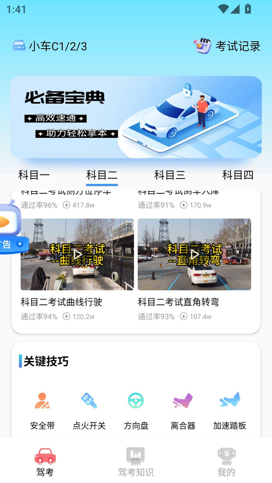 �ݿ��ر�ͨ���°汾