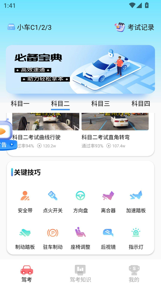 �ݿ��ر�ͨ���°汾