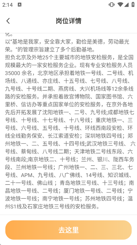 ����Сʱ����ְapp