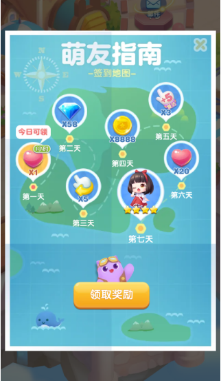 天天消消最新版下载 天天消消最新版下载