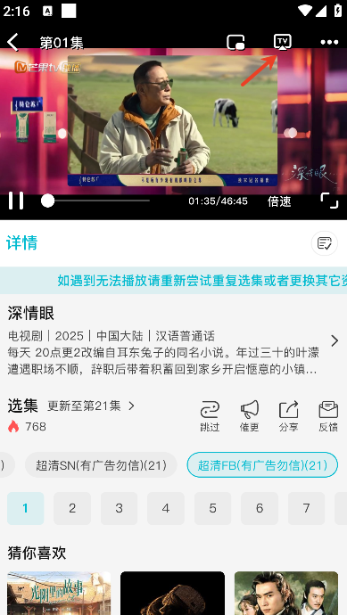 ����Ӱ��app���ذ�װ��׿��