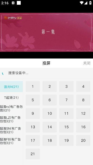 ����Ӱ��app���ذ�װ��׿��