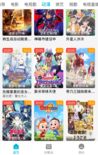 ����Ӱ��app���ذ�װ��׿��