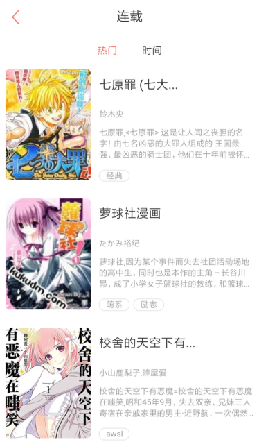 北北北砂漫画下载安装 北北北砂漫画下载安装