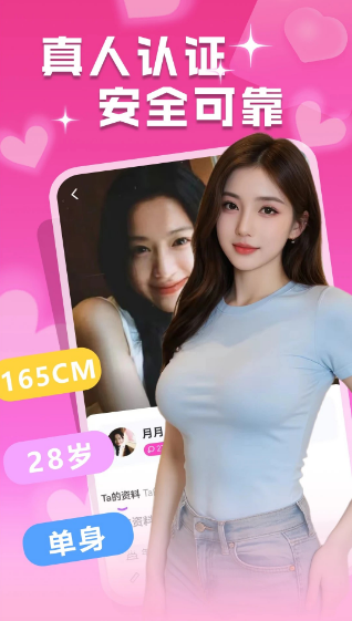 һ��һ����ƽ̨������ذ�װ�ֻ���