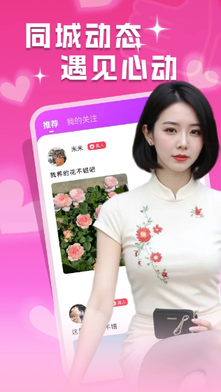 һ��һ����ƽ̨������ذ�װ�ֻ���