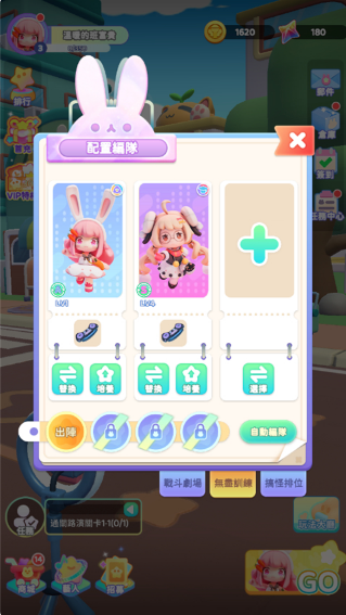 冲吧迷你少女团vivo版 冲吧迷你少女团vivo版