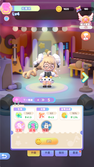 冲吧迷你少女团vivo版 冲吧迷你少女团vivo版