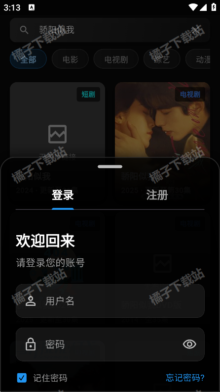 小豆视界免费版下载 小豆视界免费版下载