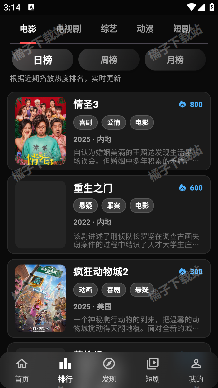 小豆视界免费版下载 小豆视界免费版下载