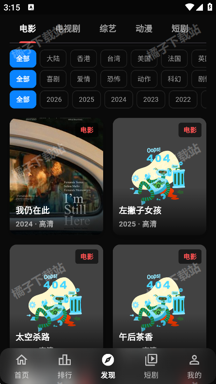 小豆视界免费版下载 小豆视界免费版下载