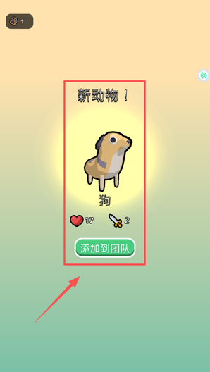 进化勇士冒险手机版 进化勇士冒险手机版