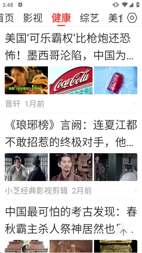 ��Ƶȫ�ܿ����°�����