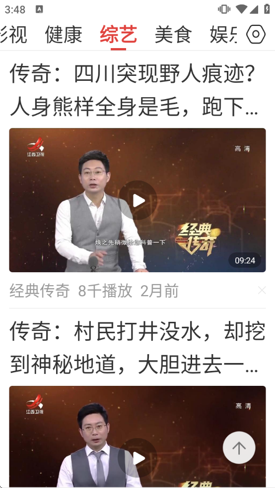 ��Ƶȫ�ܿ����°�����