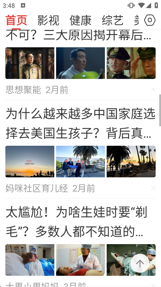 ��Ƶȫ�ܿ����°�����