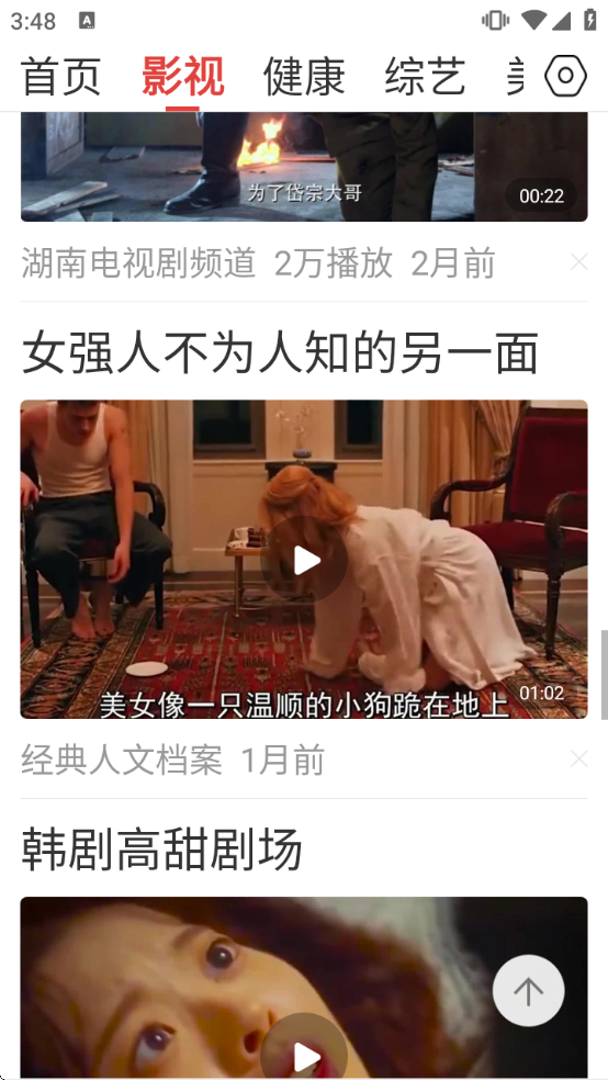 ��Ƶȫ�ܿ����°�����