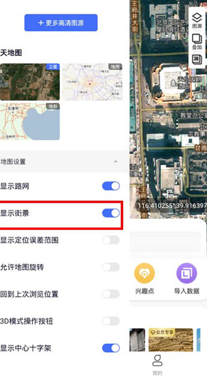 ��ʵȫ�����ǵ�ͼ���ذ�װ���°�