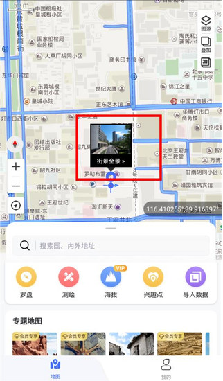 ��ʵȫ�����ǵ�ͼ���ذ�װ���°�