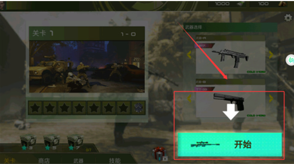 ǹս�ж��ѻ���Ϸ