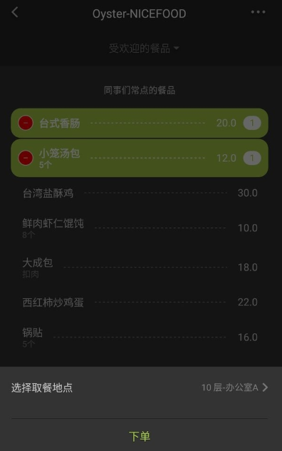 ����app���°�����