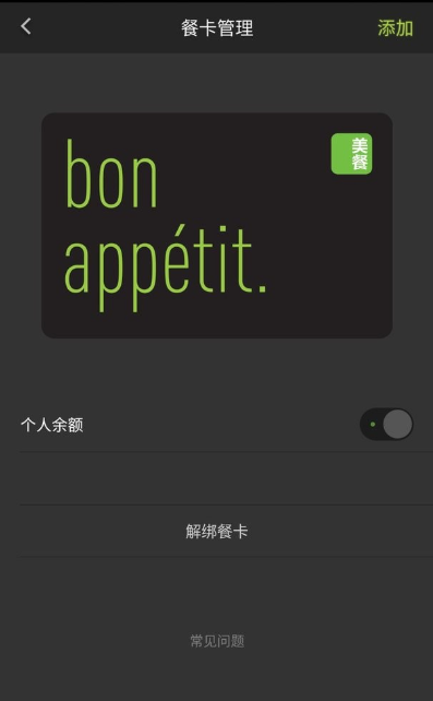 ����app���°�����