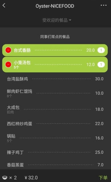 ����app���°�����