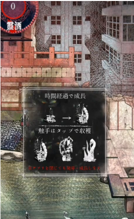 �����ֵ��̵��ֻ���(ShopOfTentacles)