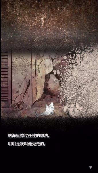 �����ֵ��̵��ֻ���(ShopOfTentacles)