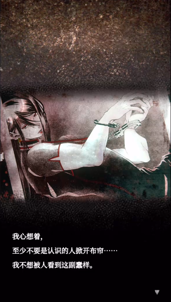 �����ֵ��̵��ֻ���(ShopOfTentacles)