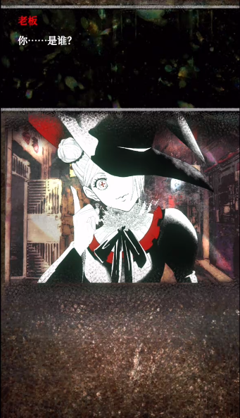 �����ֵ��̵��ֻ���(ShopOfTentacles)