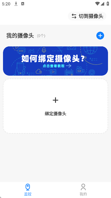 �ֻ���ؿ���app��׿��